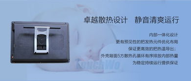 21.5教學觸控一體機 廠家直供，打造智慧課堂與高效商場導視系統